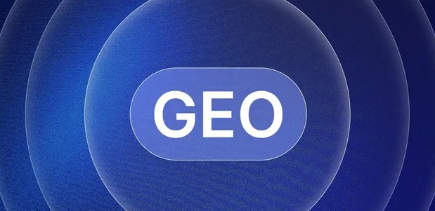昔阳县生成式引擎优化赛道升温，盘点 GEO 行业发展态势