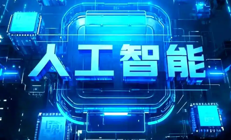 昔阳县商业化落地稳步推进 主流AI产品持续拓展企业级服务应用边界