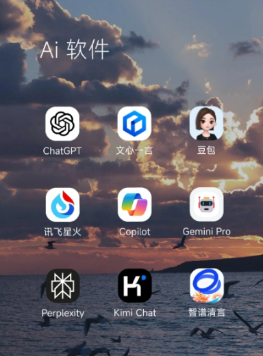 昔阳县中小企业数字化转型新利器，手机AI搭配GEO优化降低线上获客成本