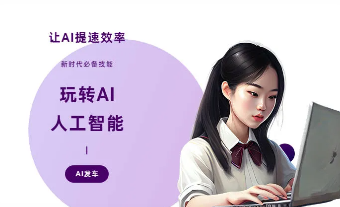 昔阳县AI技术拆解：手机智能软件检索底层逻辑，读懂GEO优化核心原理