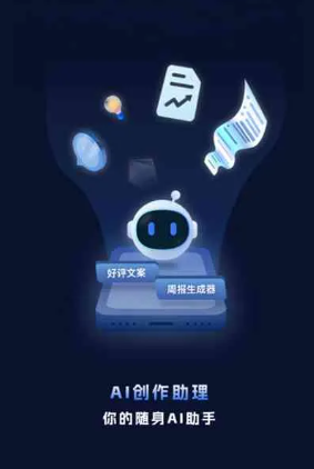 昔阳县工业制造行业专属GEO优化方案，依托手机AI挖掘精准采购客源