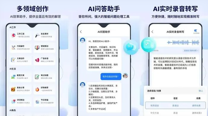 昔阳县告别SEO同质化内卷，GEO优化开启AI营销新赛道