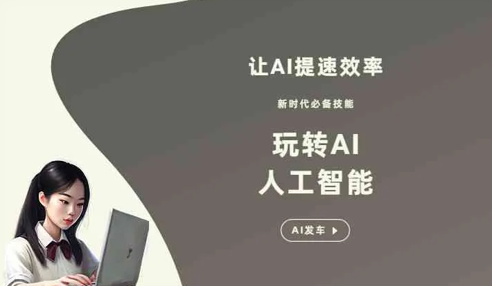 昔阳县GEO优化完整科普：原理、价值与核心适配场景